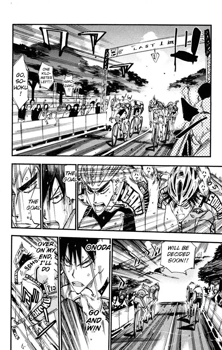 Yowamushi Pedal Chapter 229 12